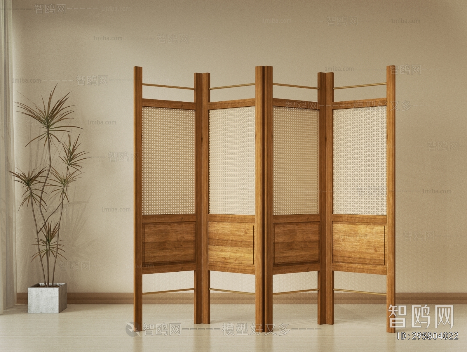 Modern Wooden Screen Partition