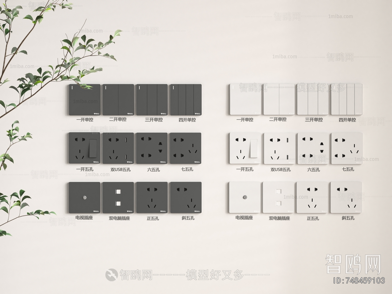 Modern Switch Socket Panel