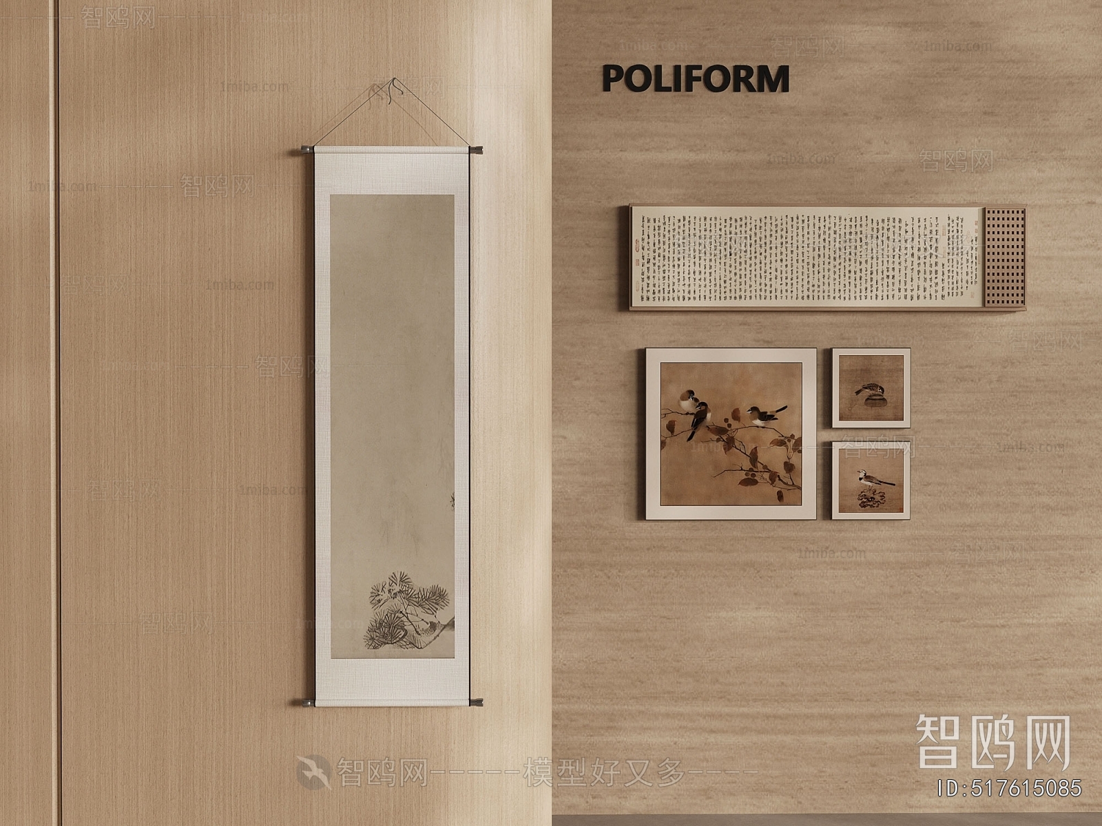 New Chinese Style Calligraphy And Painting