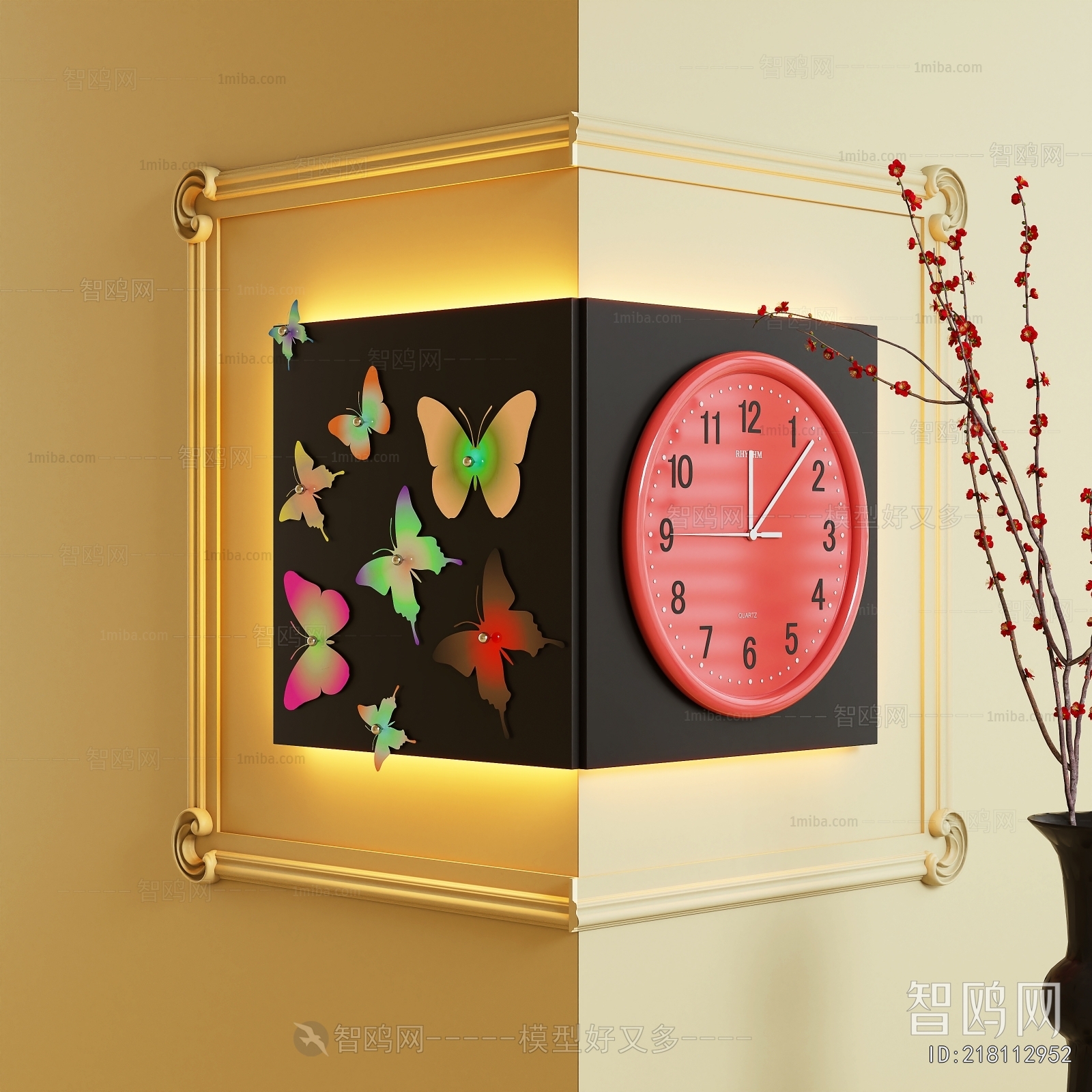 Modern Wall Clock