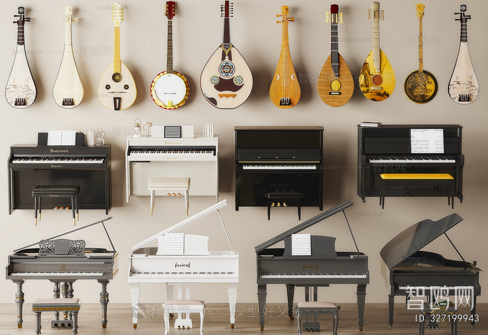 Modern Music Equipment