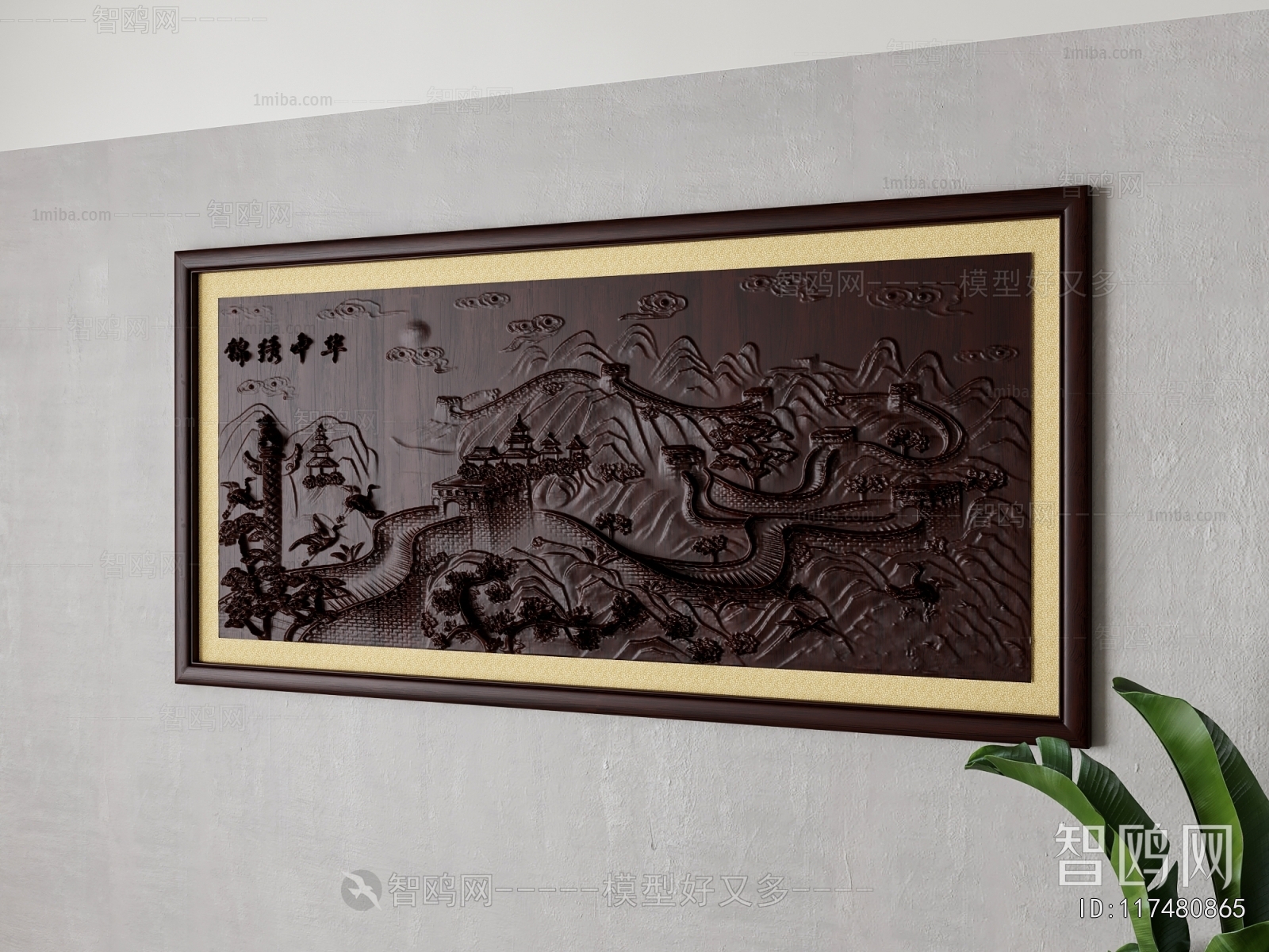 New Chinese Style Wall Decoration