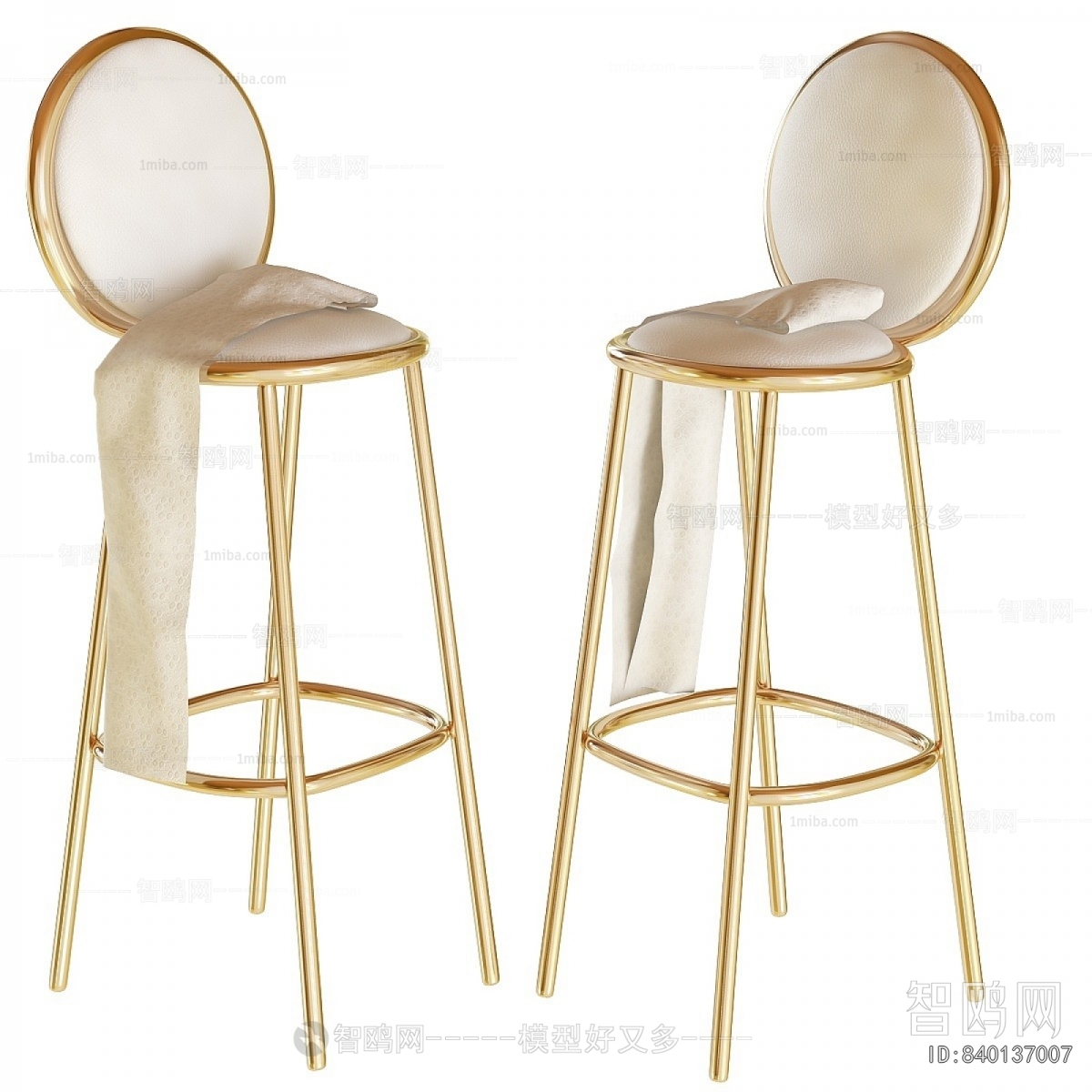 Modern Bar Chair