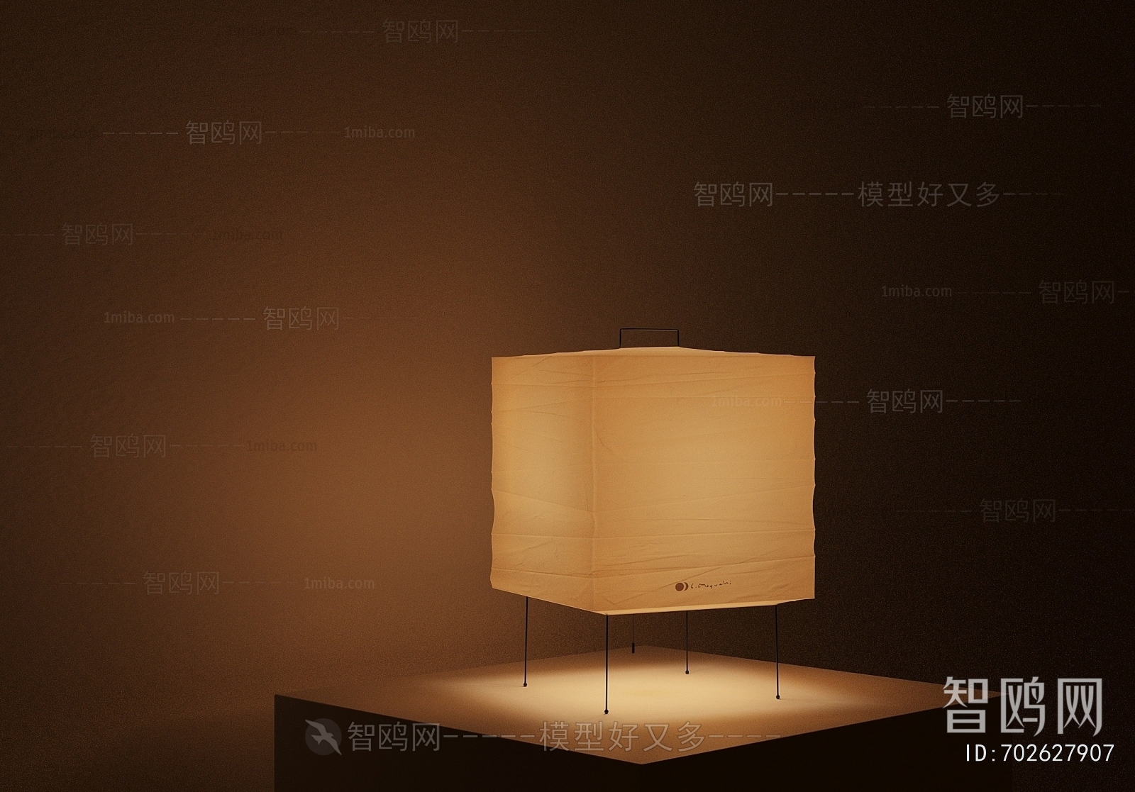 Modern Table Lamp
