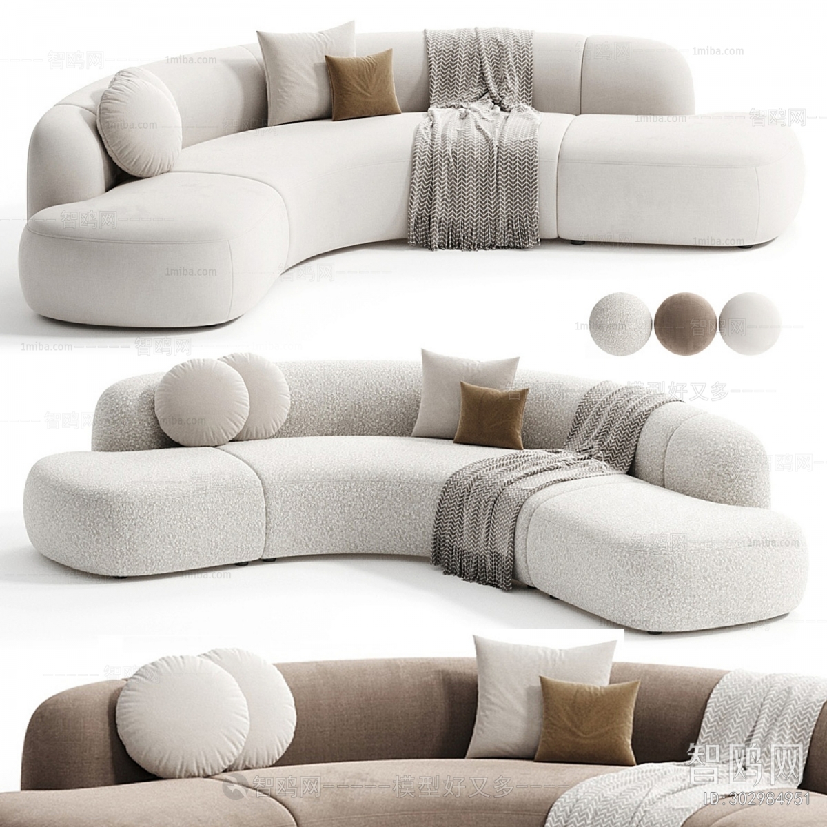 Modern Curved Sofa