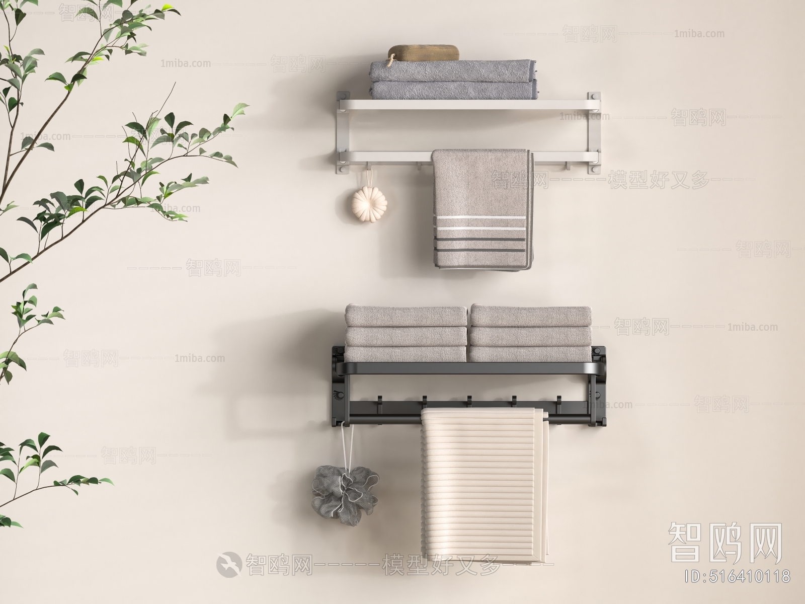 Modern Bathroom Rack