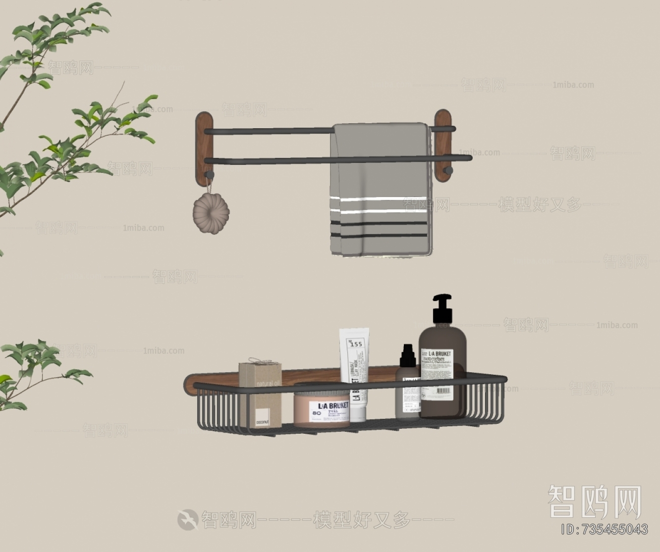 Modern Bathroom Rack