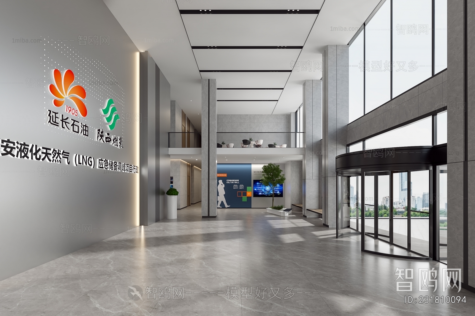 Modern Office Reception Desk