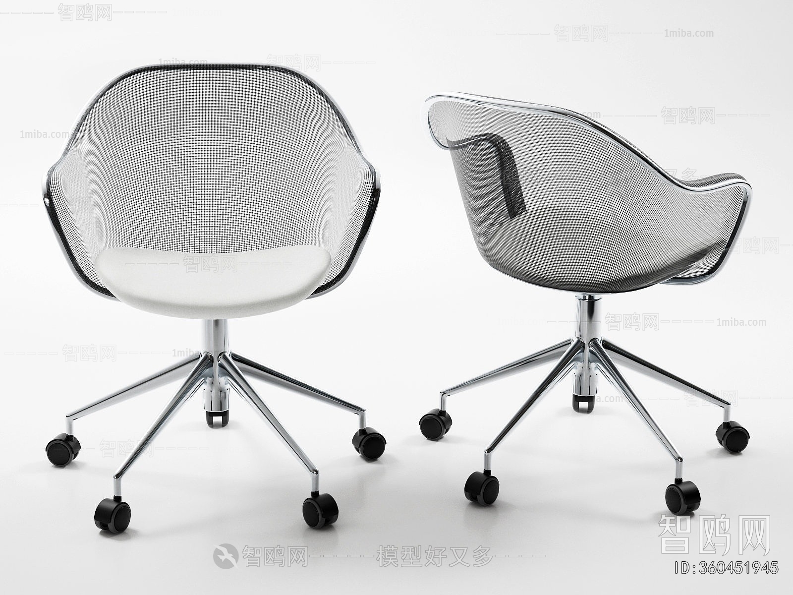 Modern Office Chair