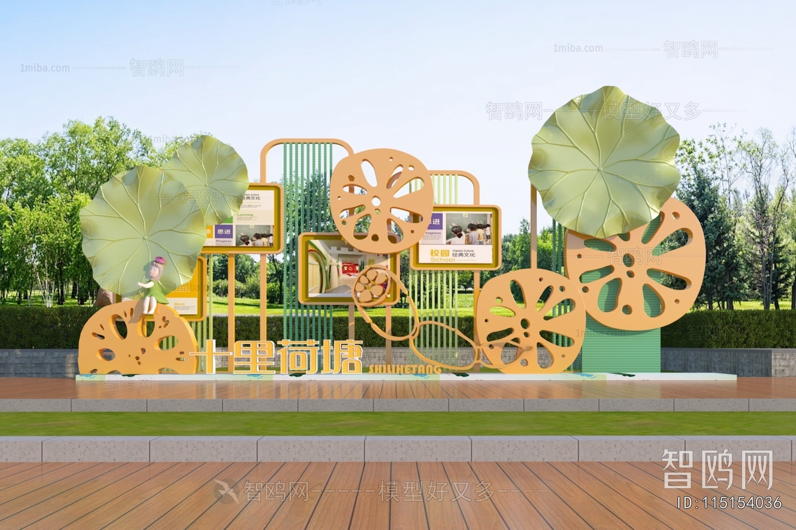 Modern Sculpture Sketch