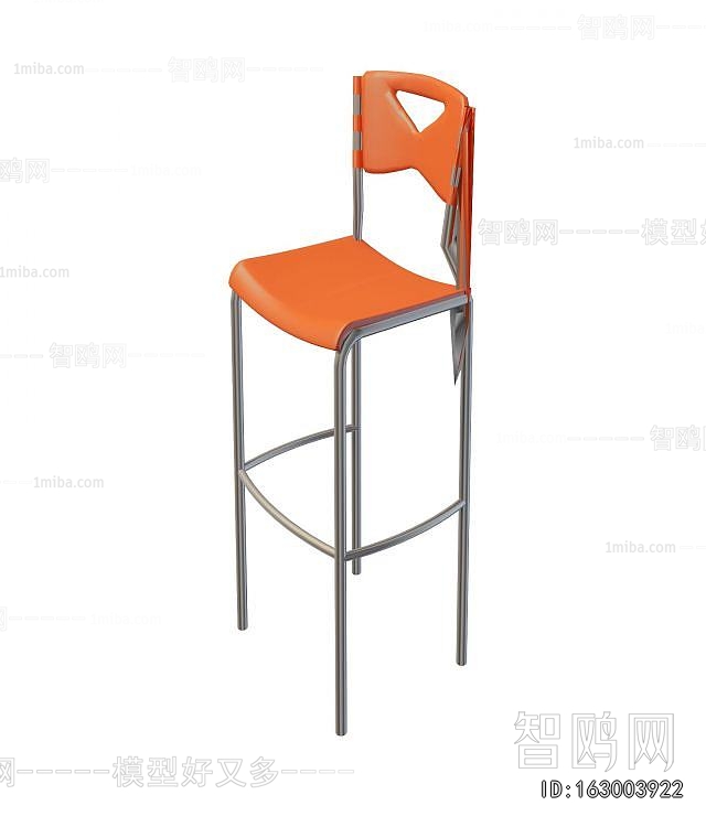 Modern Bar Chair