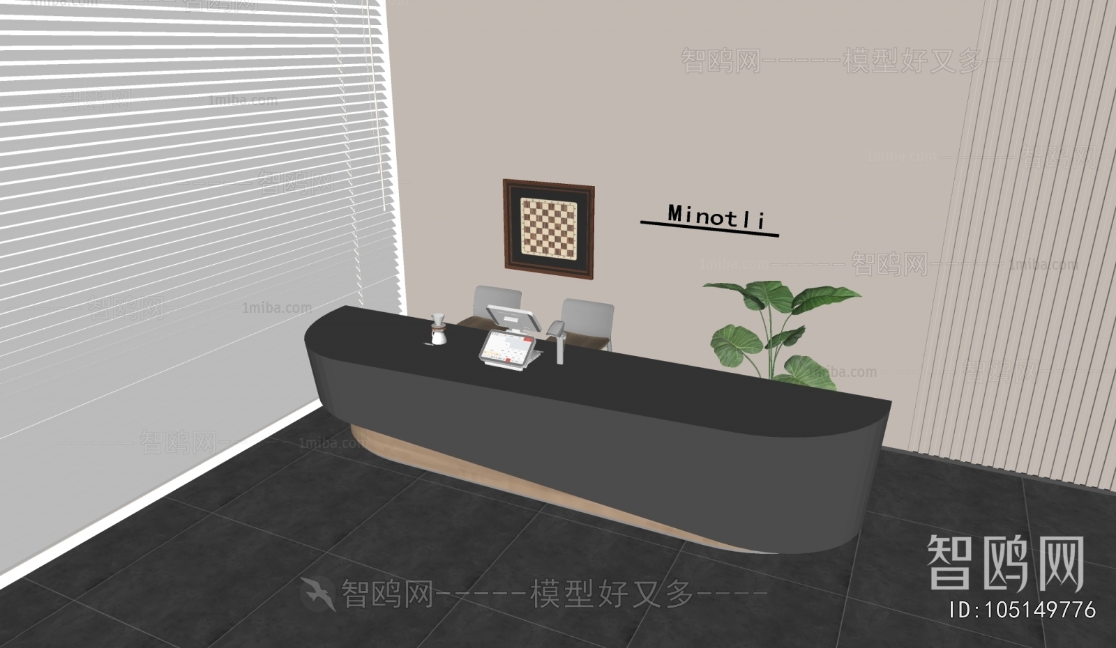 Modern Reception Desk