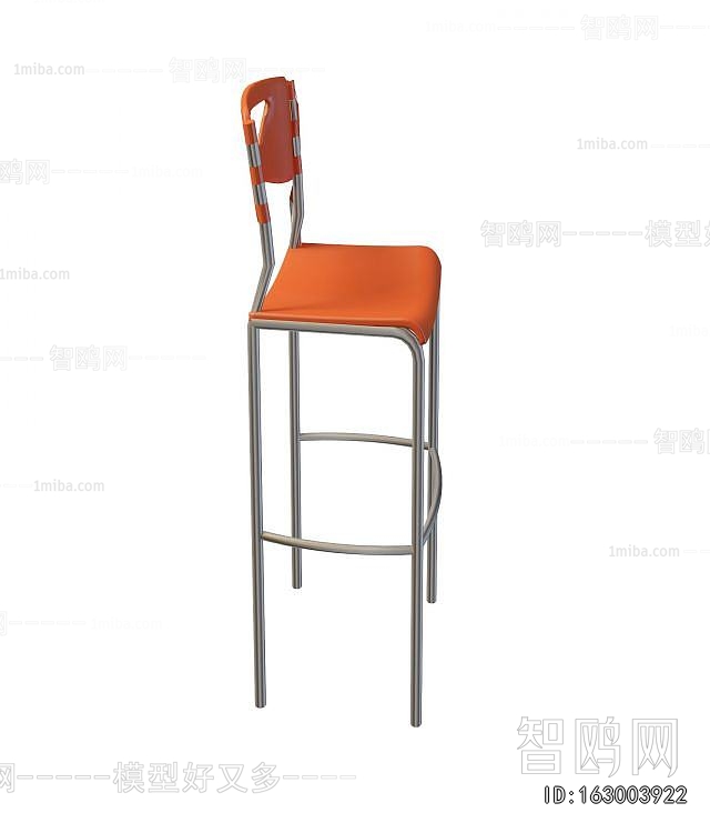 Modern Bar Chair