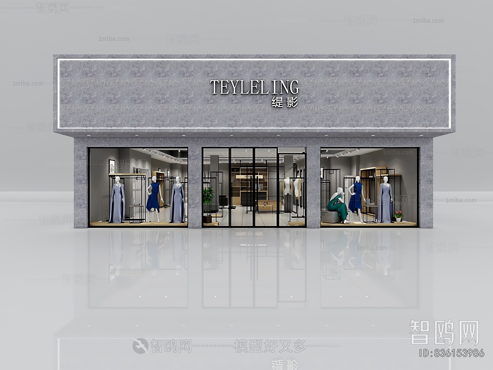 Industrial Style Facade Element