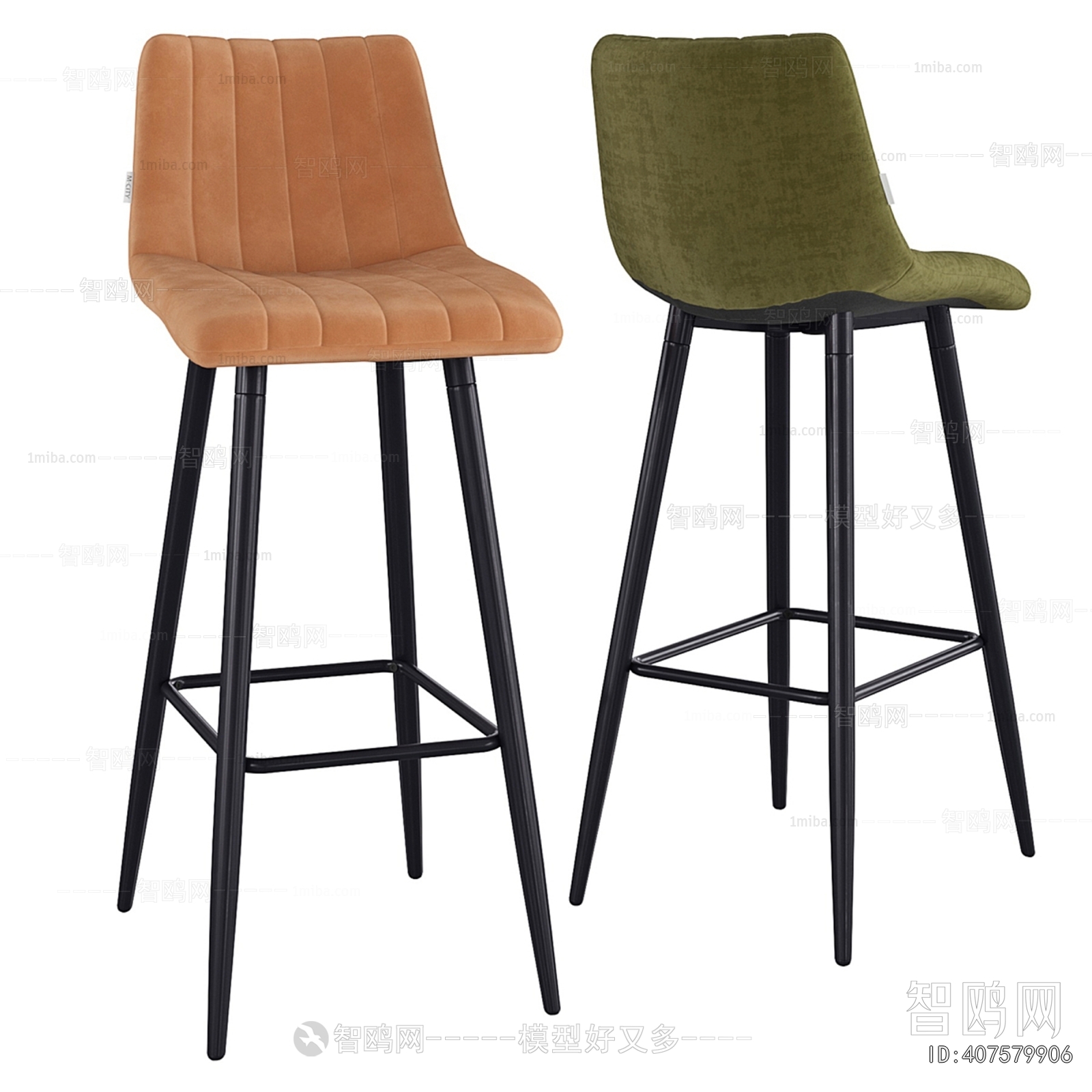 Modern Bar Chair