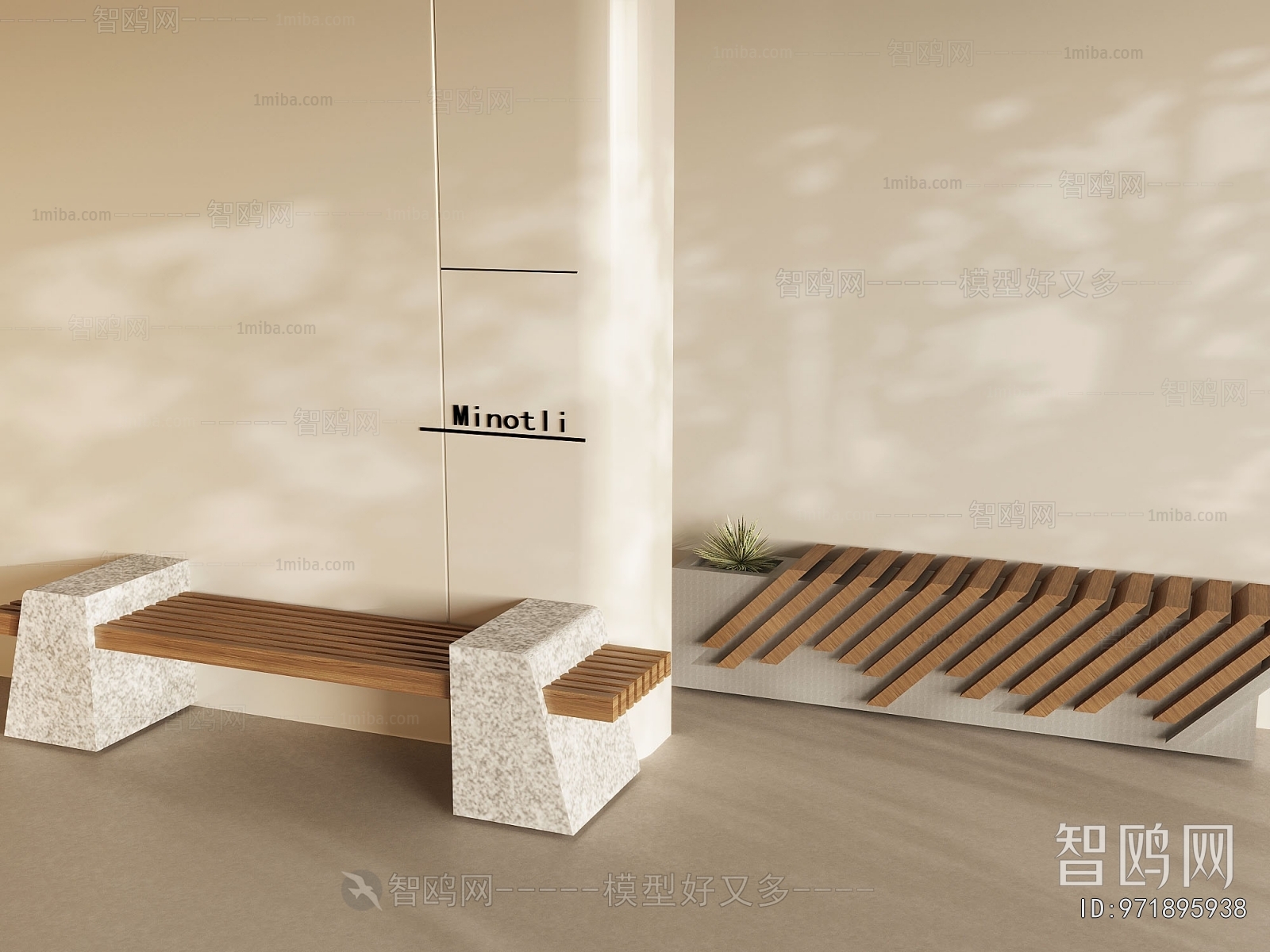 Modern Communal Chair