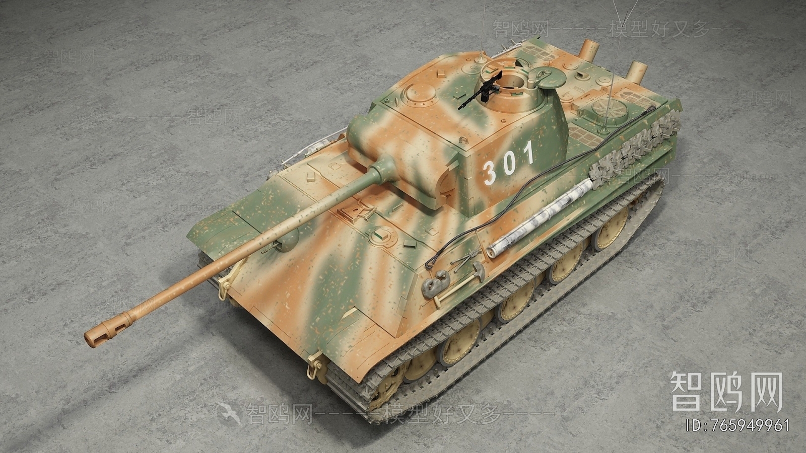 Modern Military Equipment