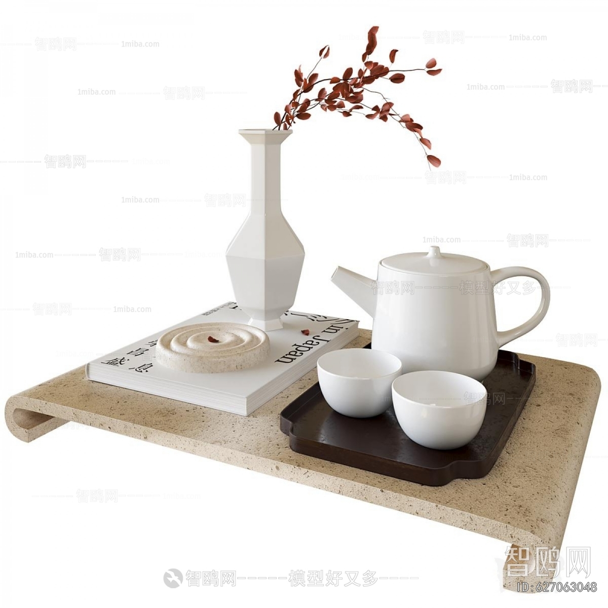 Modern Tea Set