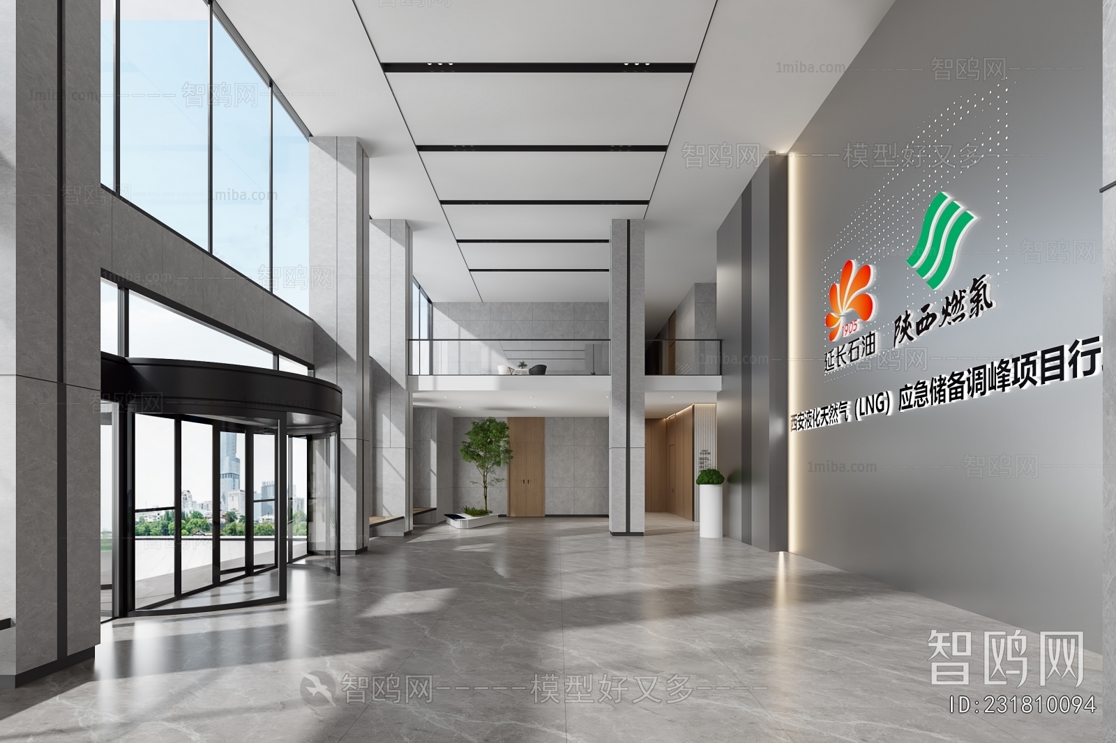 Modern Office Reception Desk