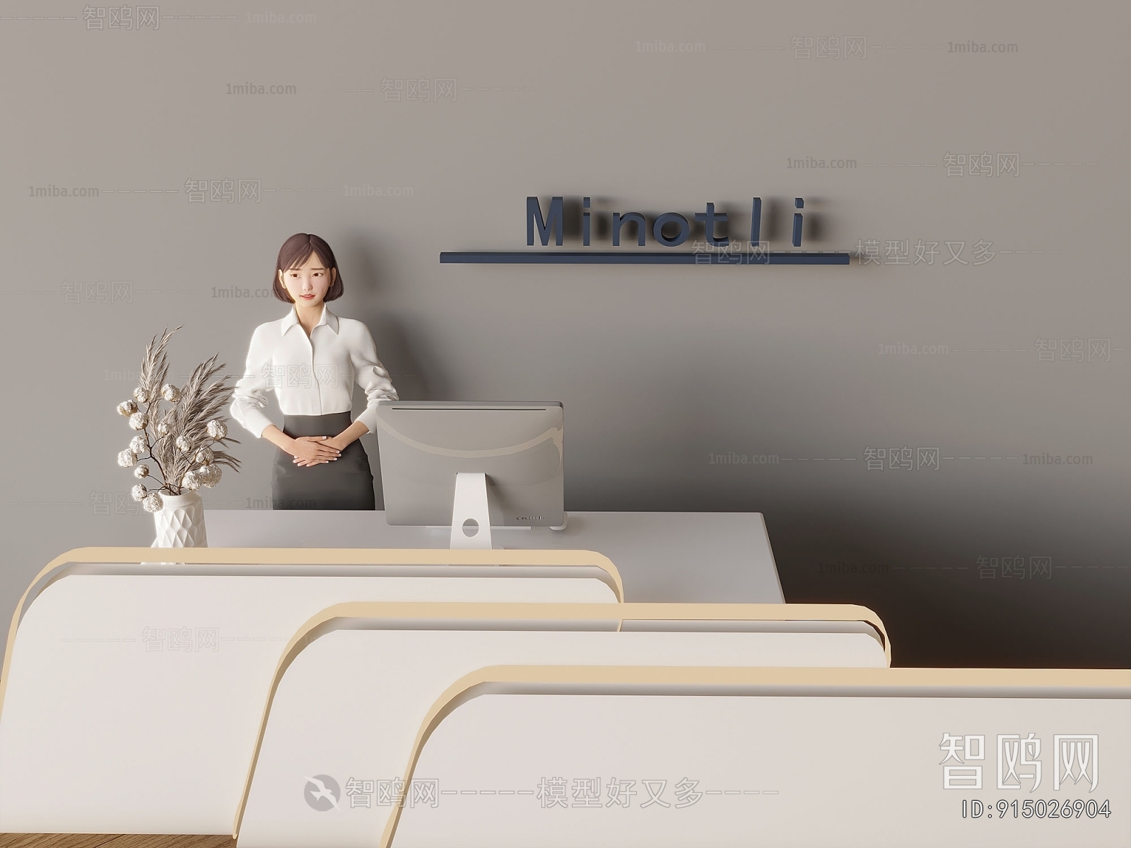 Modern Reception Desk