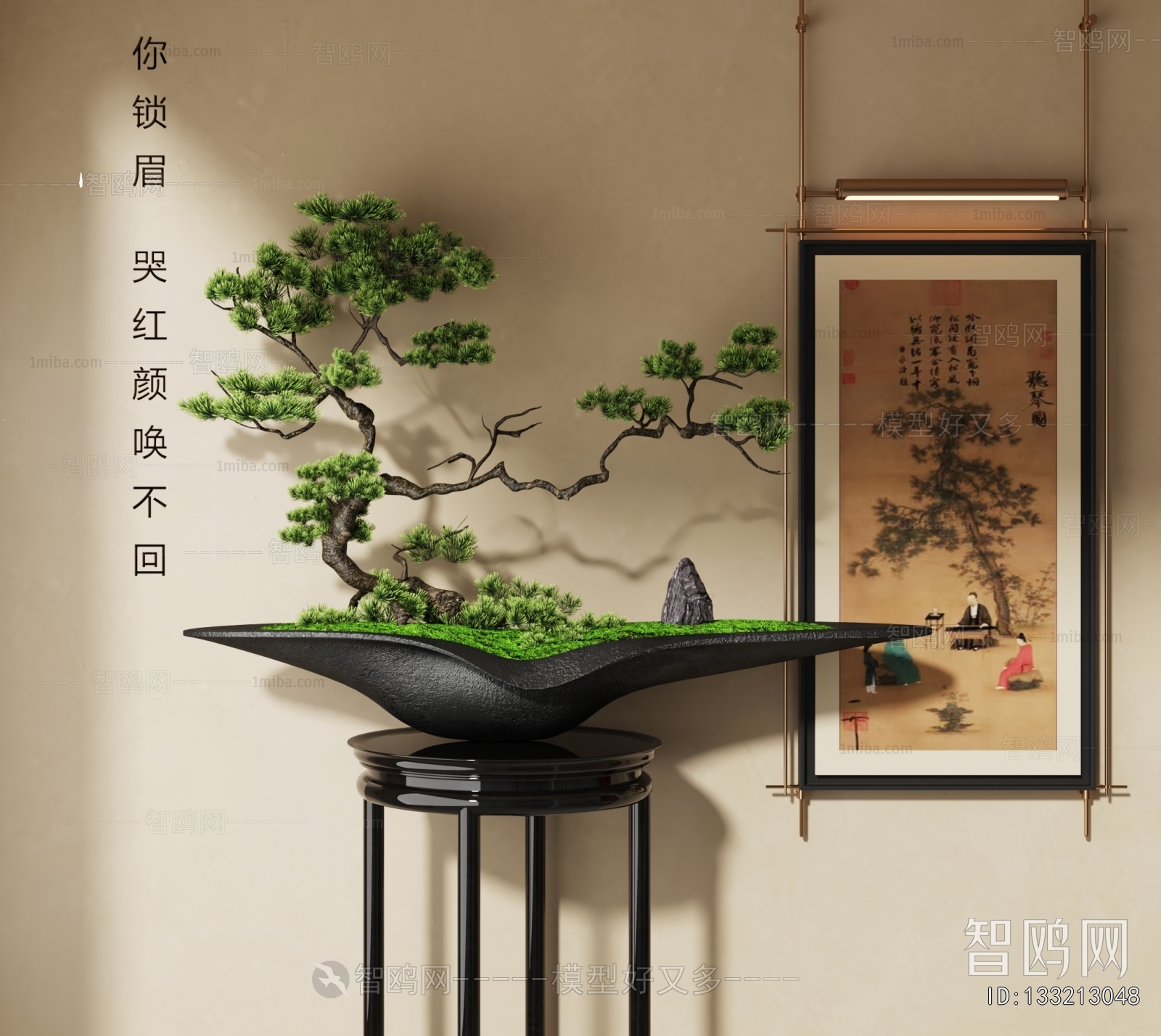 New Chinese Style Bonsai
