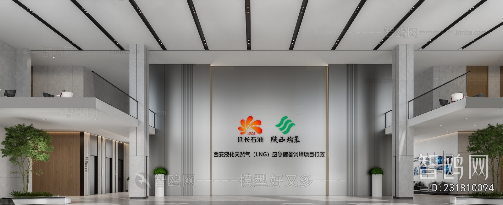 Modern Office Reception Desk