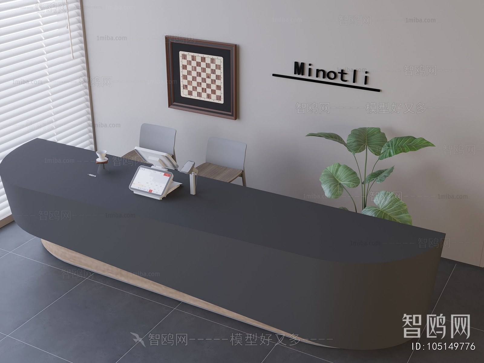 Modern Reception Desk