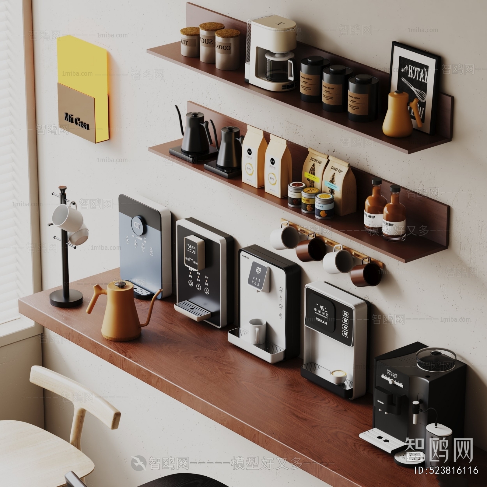Modern Kitchen Electric Coffee Machine
