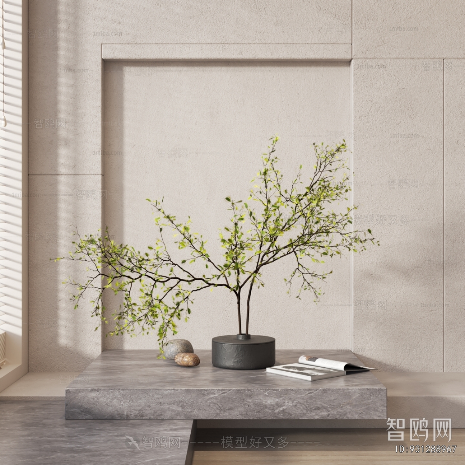 Modern Aquatic Green Plant