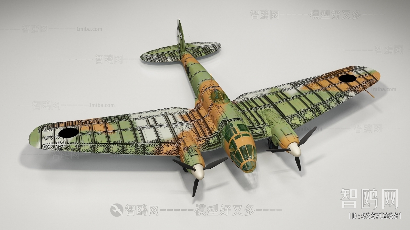 Modern Military Equipment