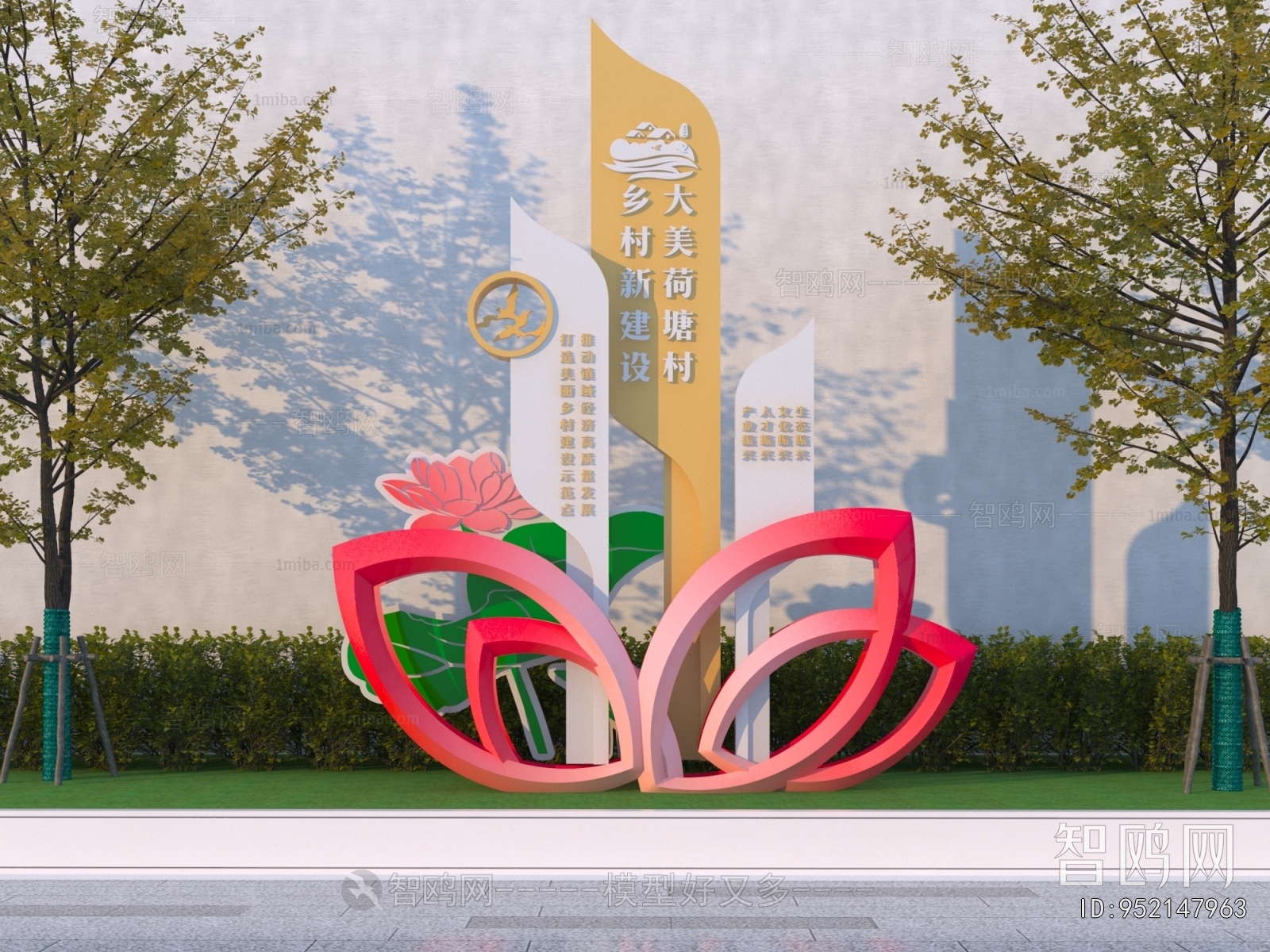 Modern Sculpture Sketch