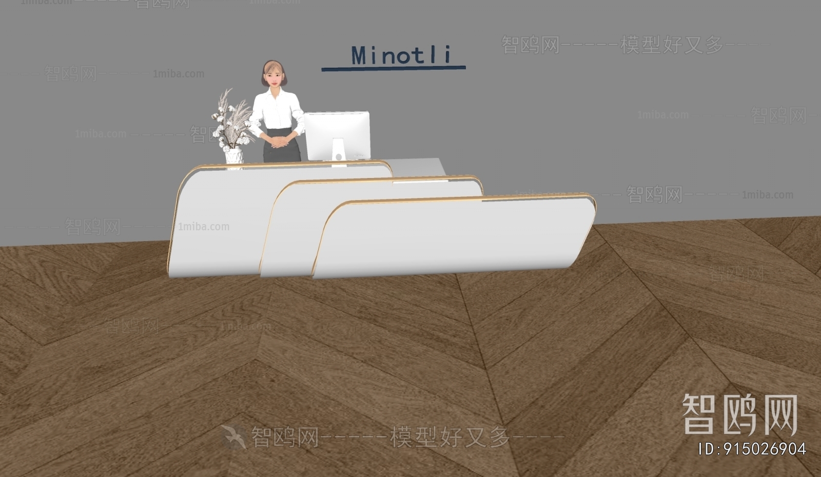 Modern Reception Desk