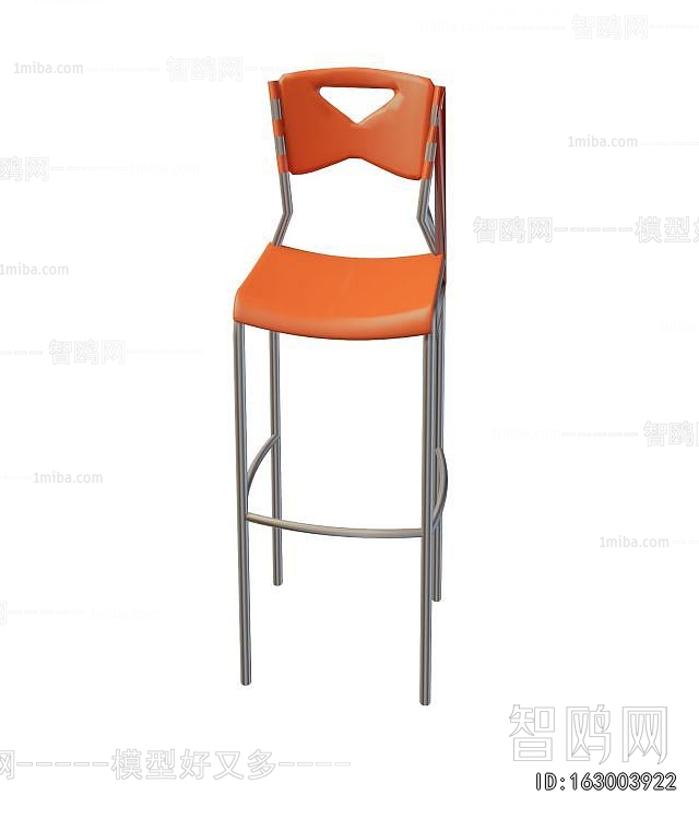 Modern Bar Chair
