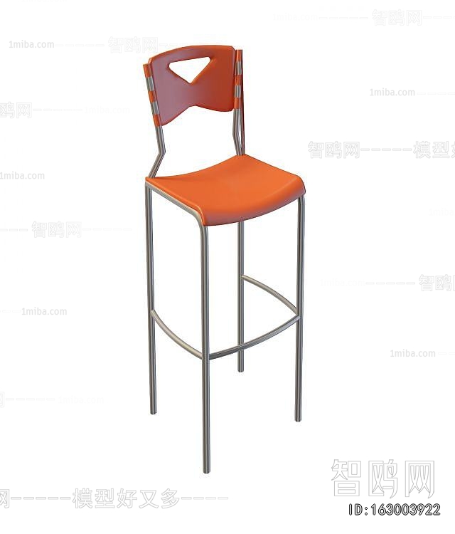Modern Bar Chair