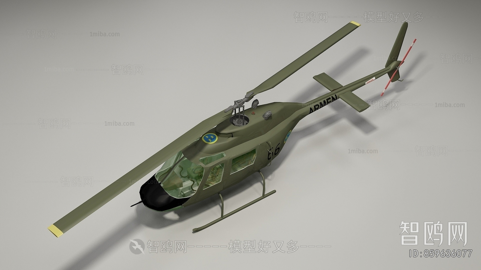 Modern Military Equipment