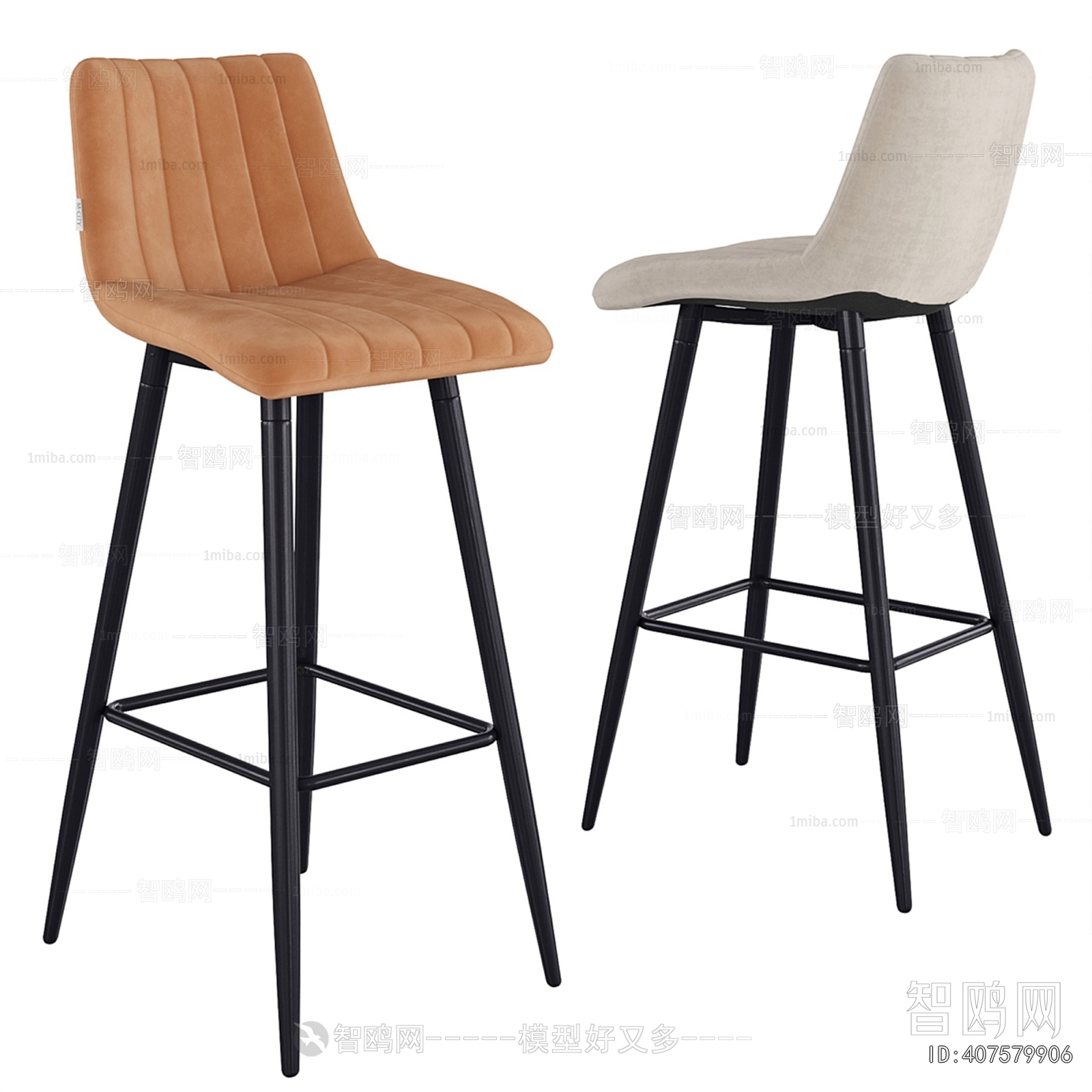 Modern Bar Chair