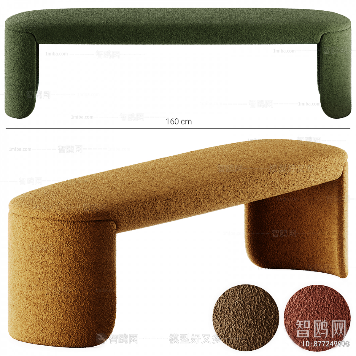 Modern Sofa Stool