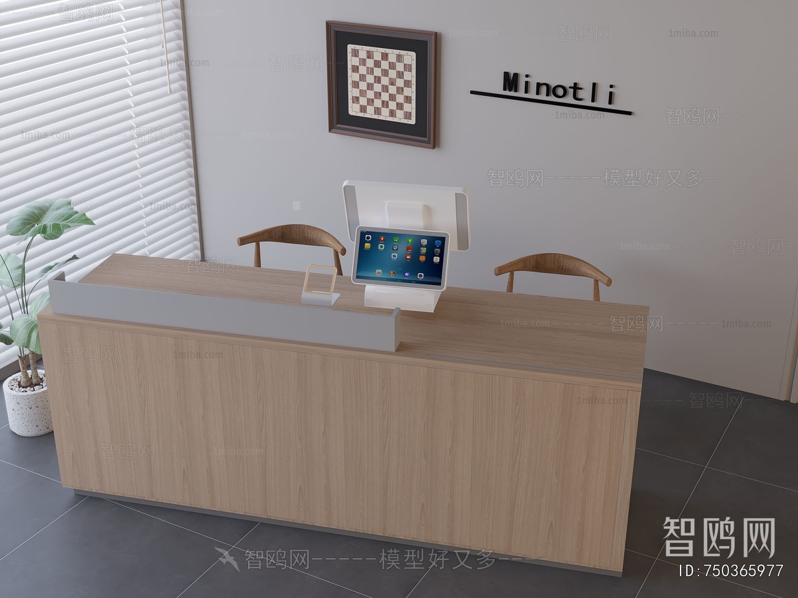现代实木前台接待台服务台