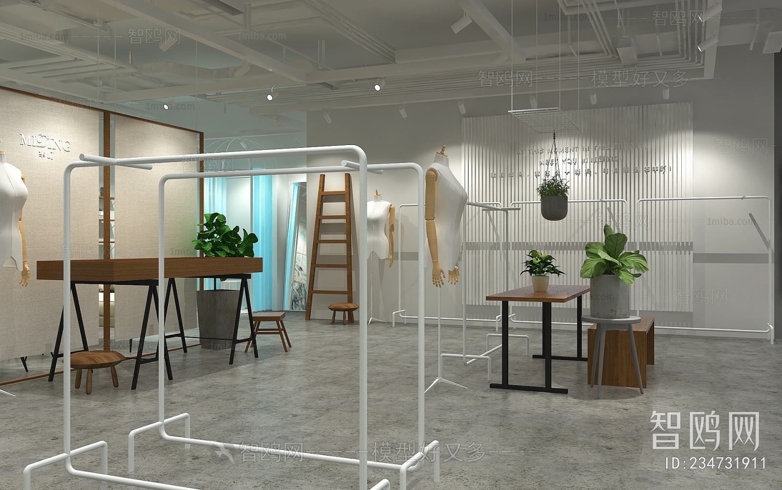 Modern Clothing Store