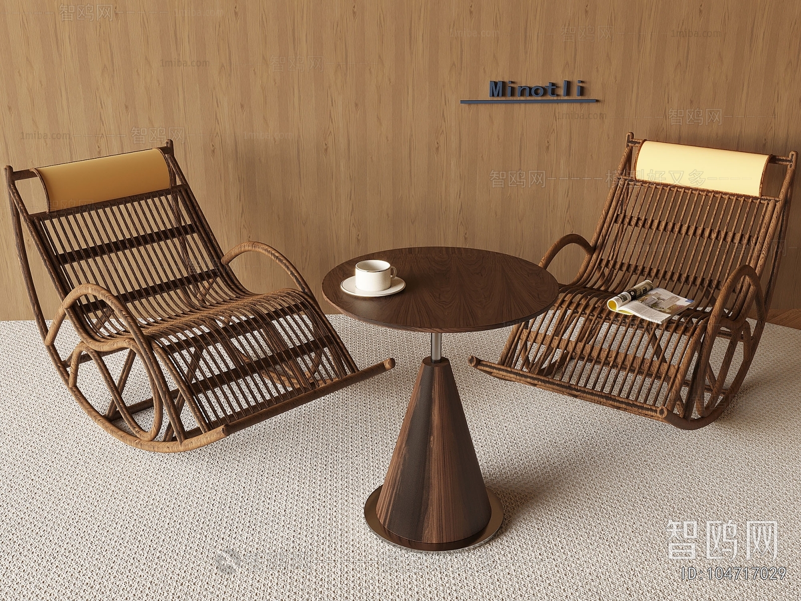 Modern Rocking Chair