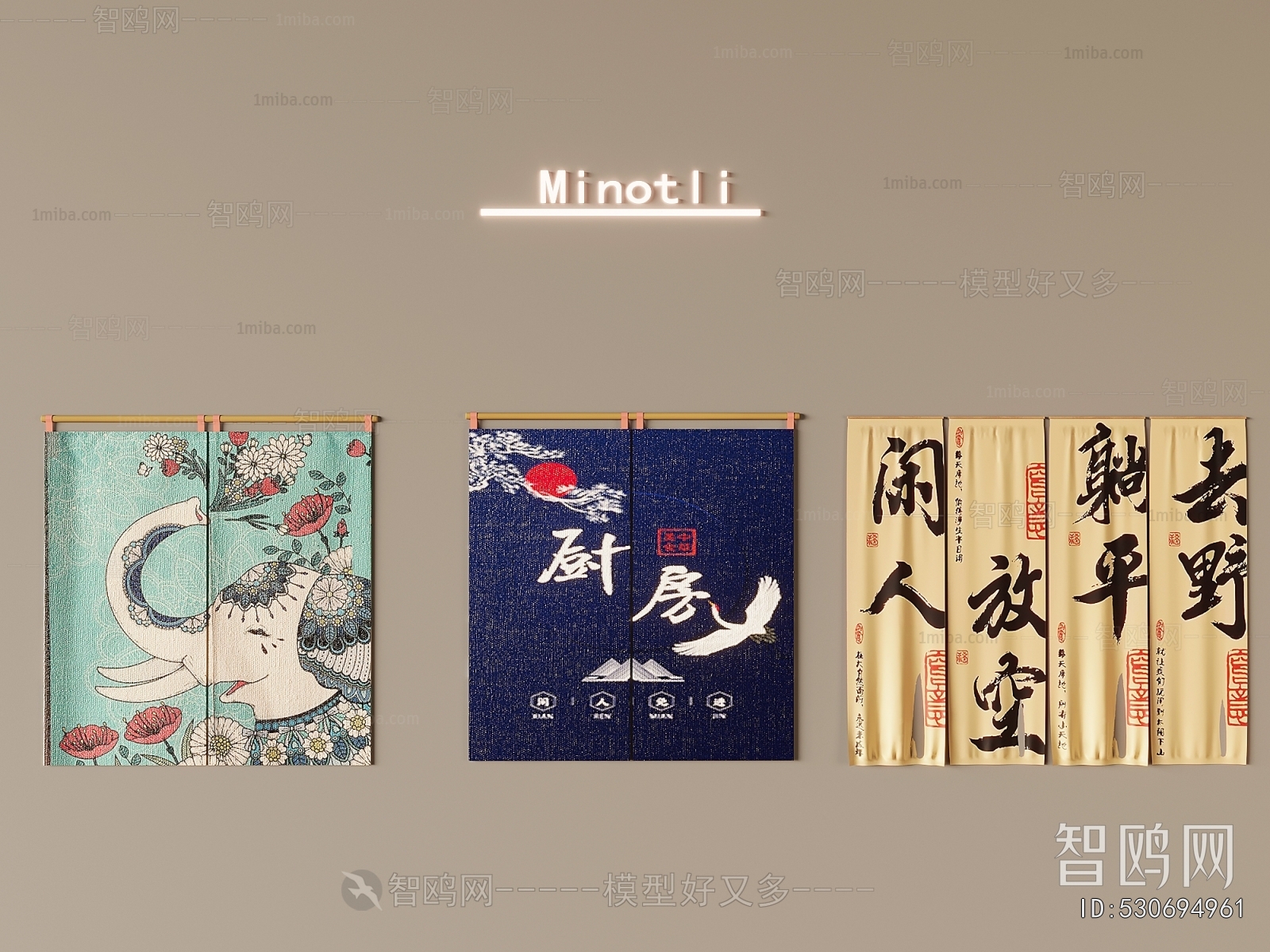 New Chinese Style Door Curtain