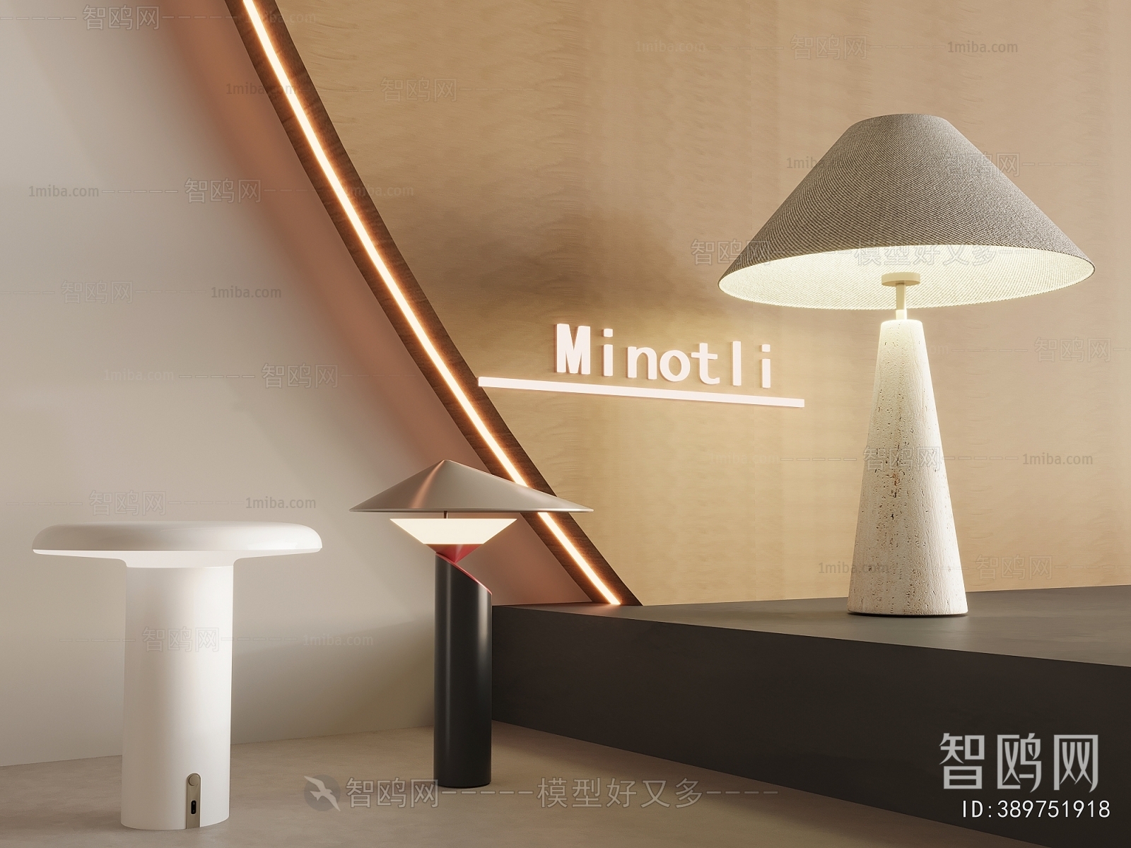 Modern Table Lamp
