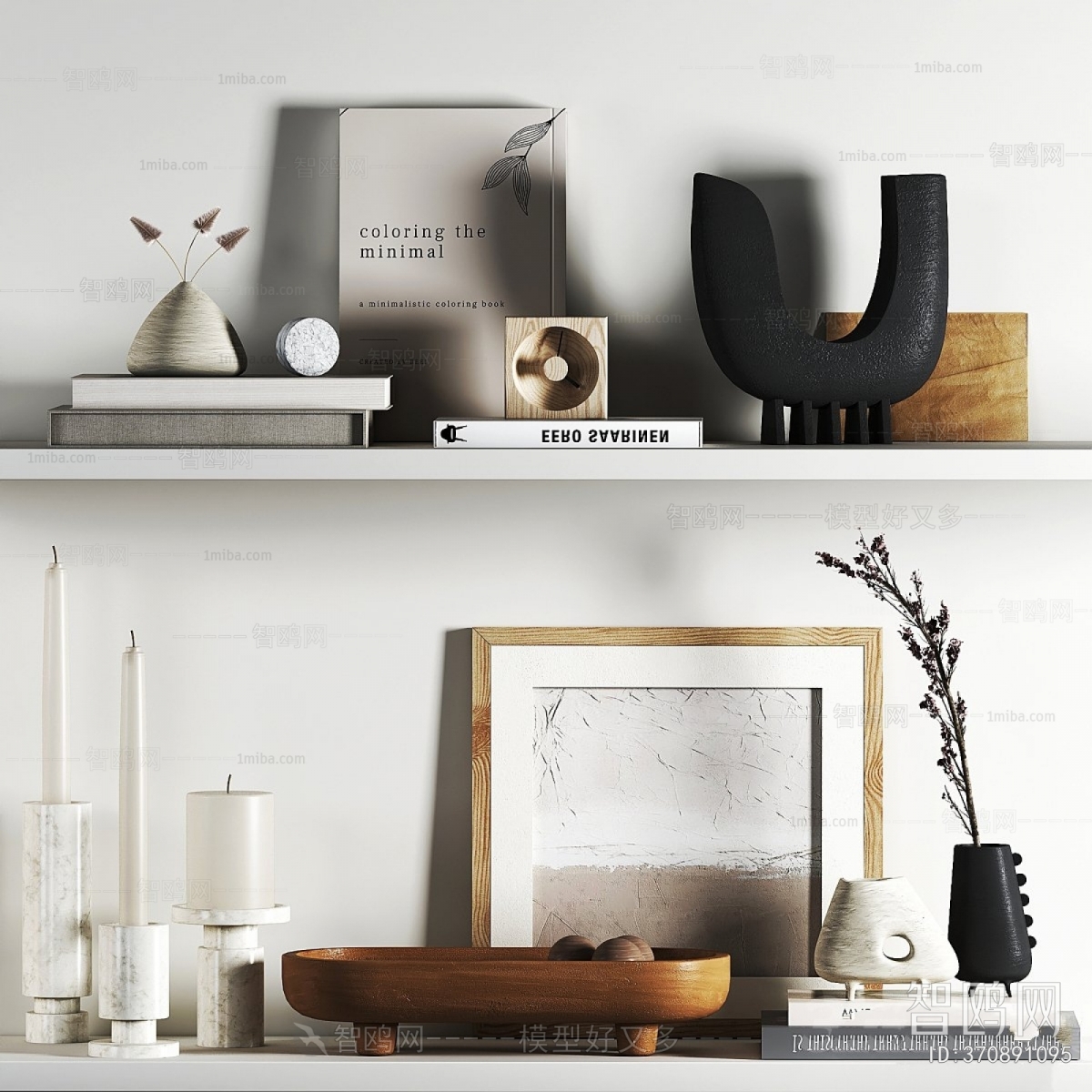 Modern Decorative Set