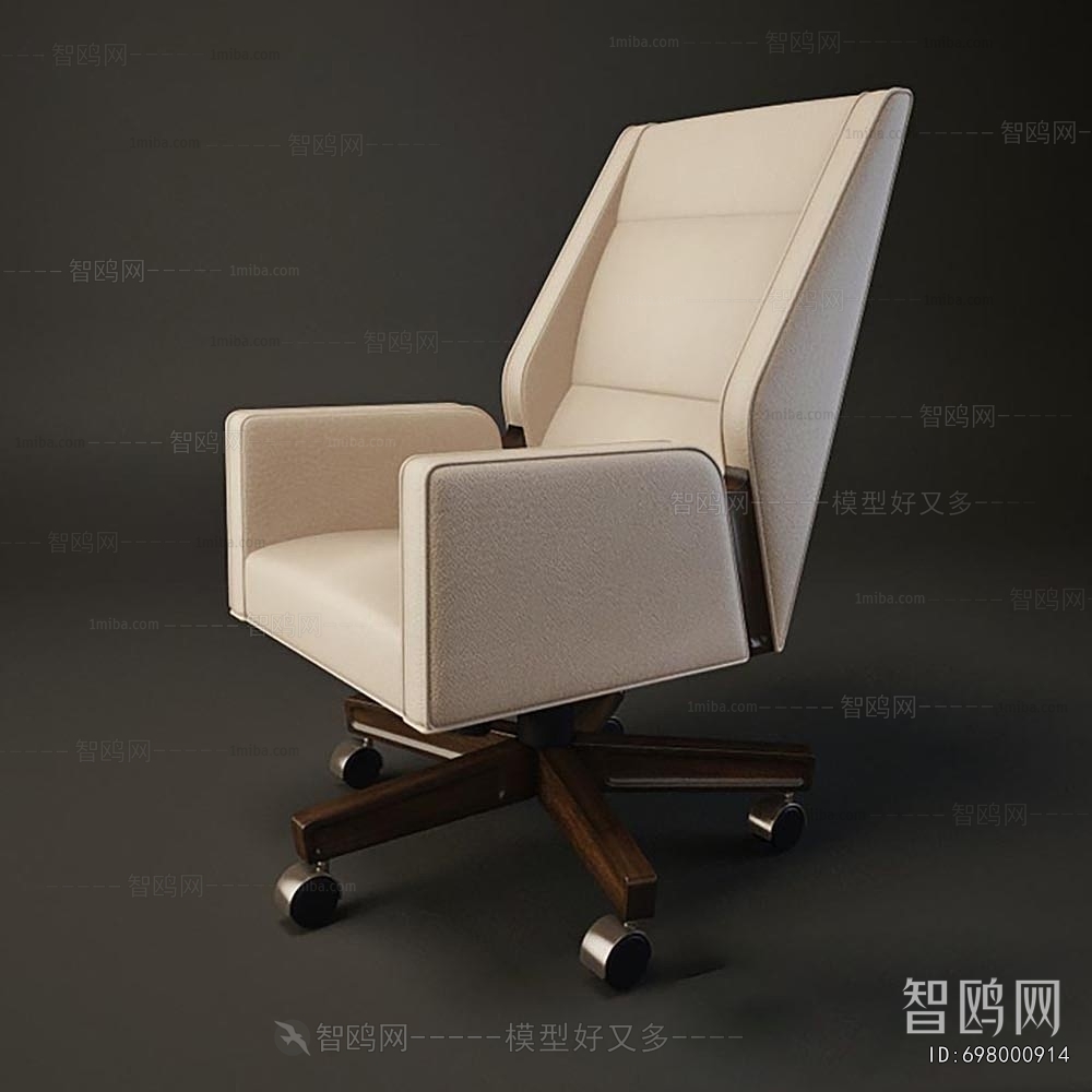Modern Office Chair