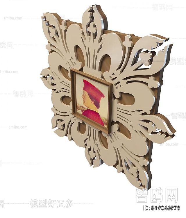 Modern Picture Frame