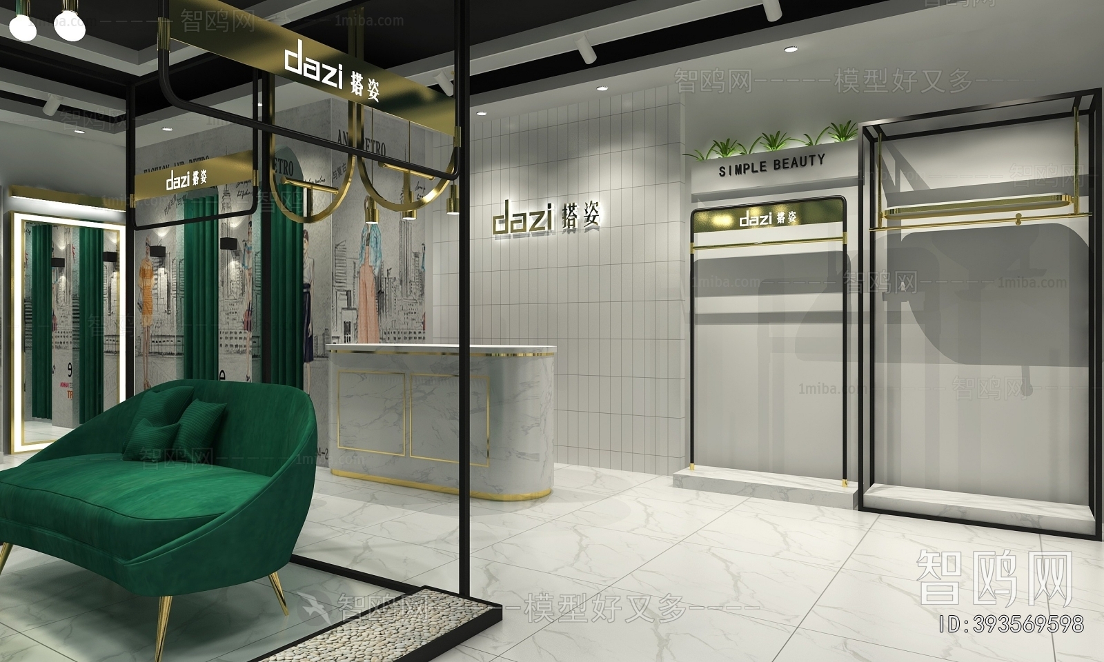 Modern Clothing Store