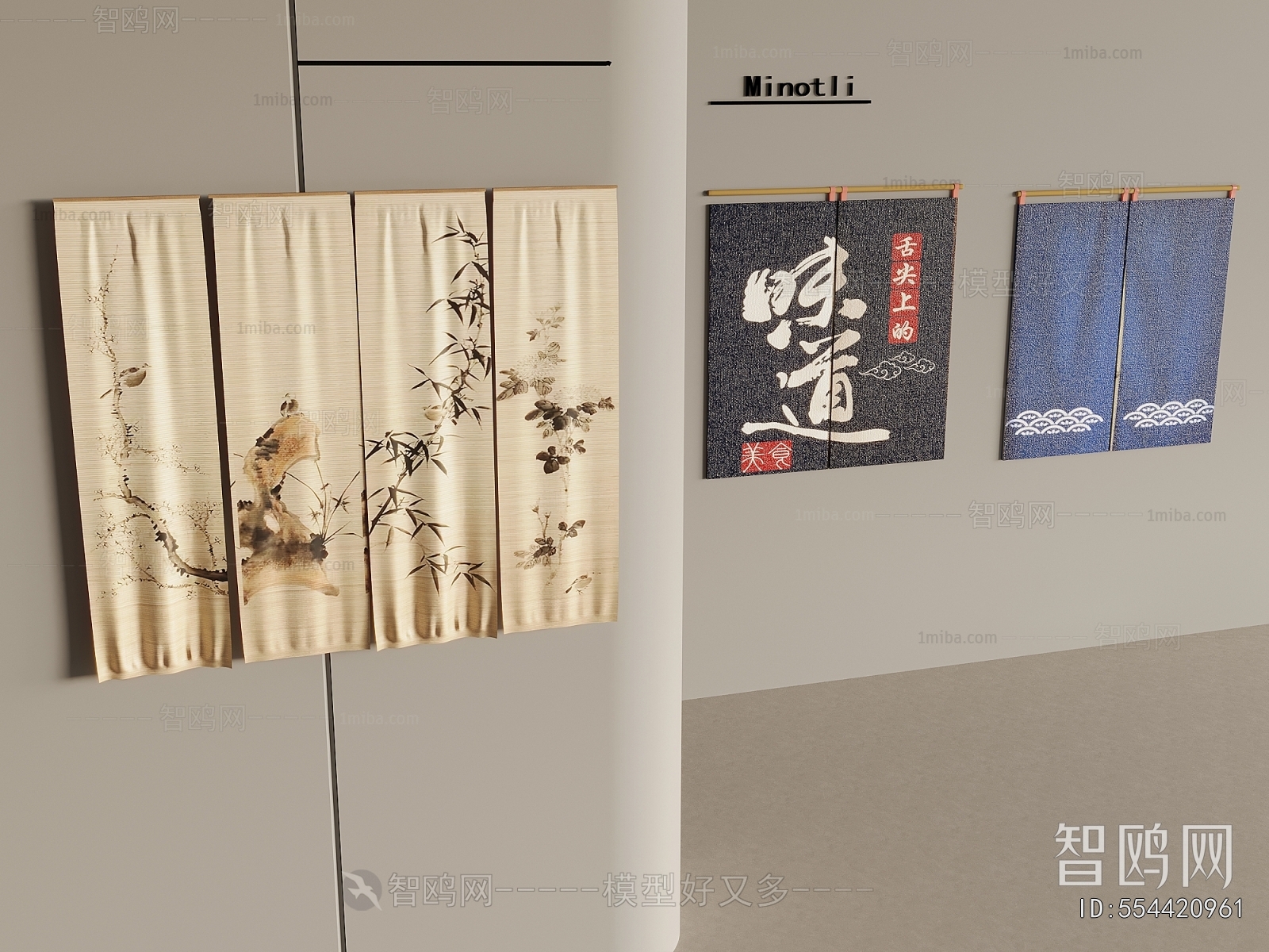 New Chinese Style Door Curtain
