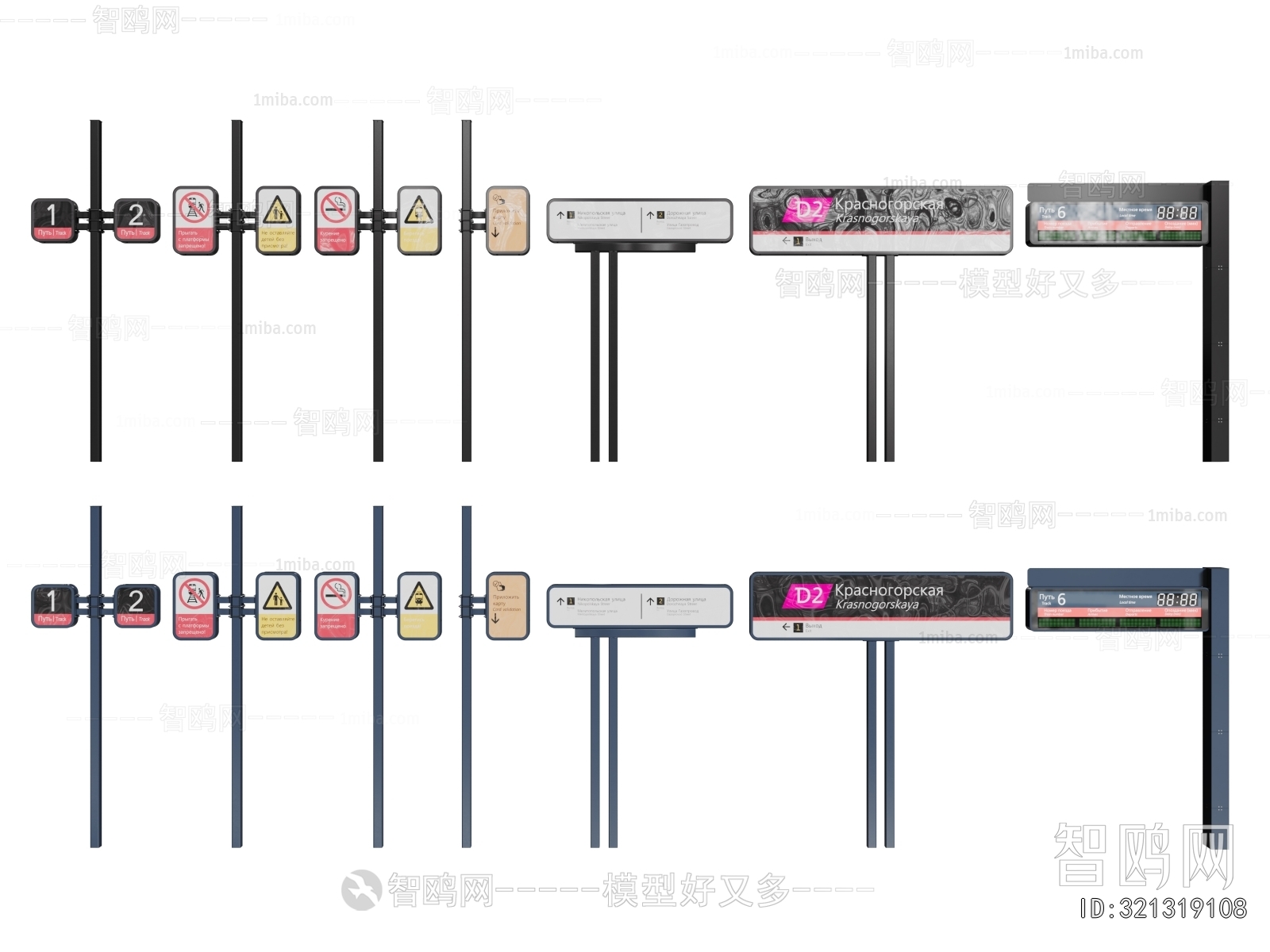Modern Road Facilities