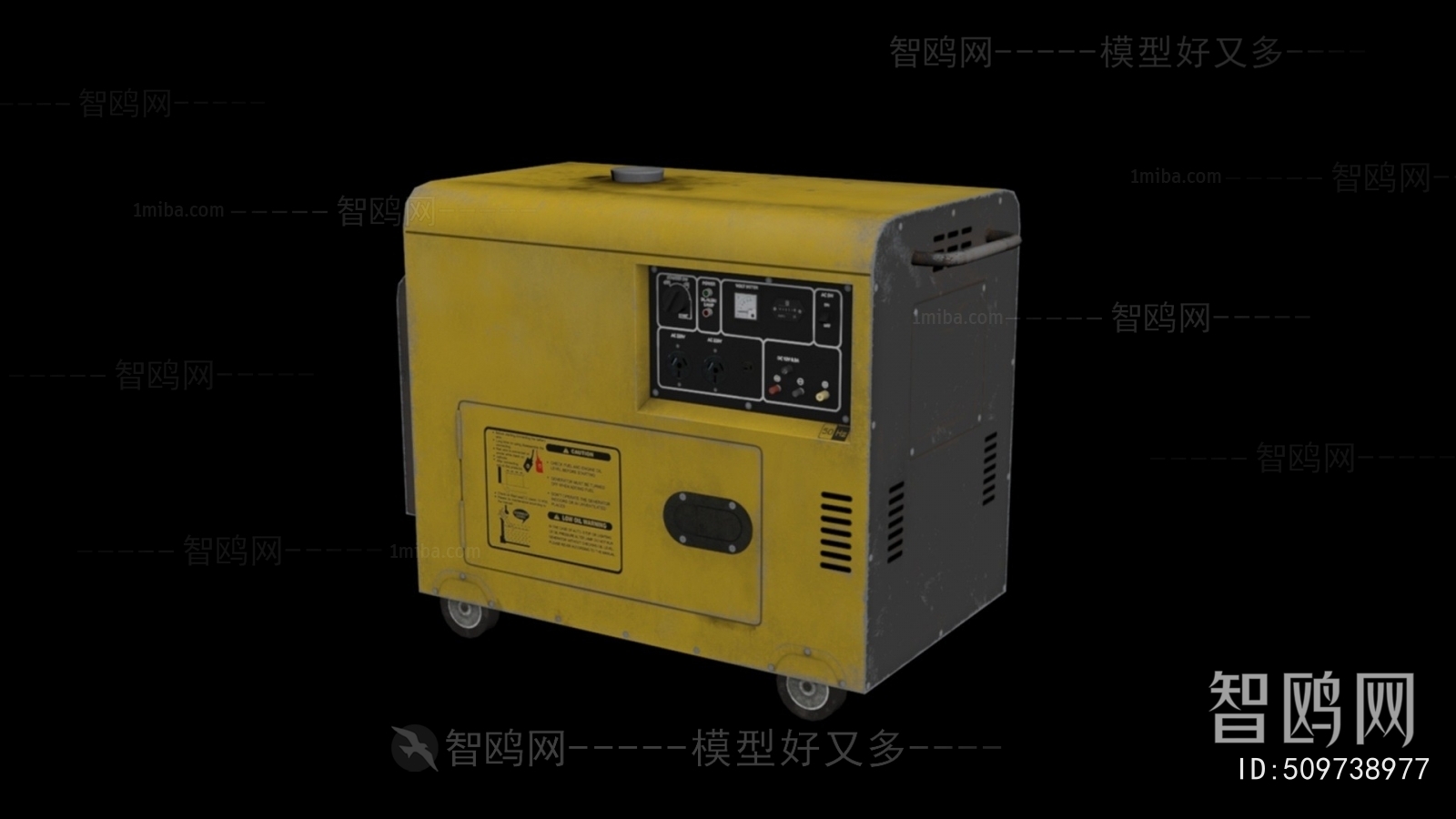 Modern Industrial Equipment