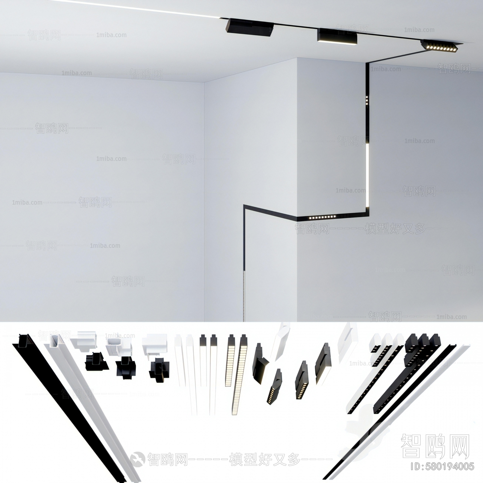 Modern Track Spotlights